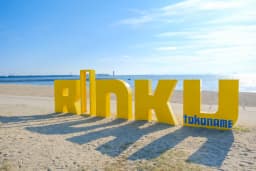 セントレアからすぐ!常滑の写真映えスポット10選|招き猫・グルメが彩る癒し旅