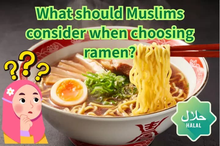 ムスリムのためのラーメンの選び方講座~どれがハラル?どれが美味しい?~